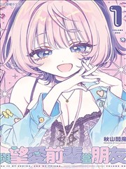 BL漫画在线观看 - 暗夜星光