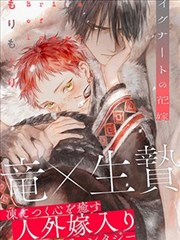 BL漫画在线观看 - 深海之约