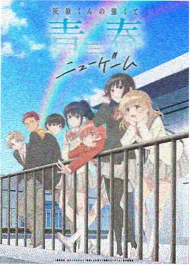 BL漫画在线观看 - 蔷薇之恋