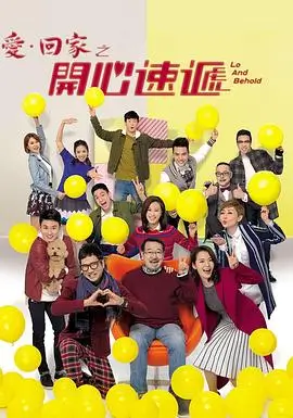 乡村爱情4剧照1