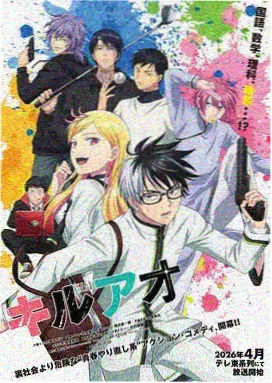 BL漫画在线观看 - 编辑精选《星月神话》